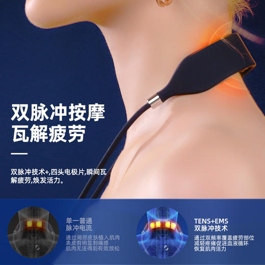 德国蓝宝颈椎按摩器护颈部脖子腰背肩部吊坠按摩仪揉捏神器礼物 商品图4