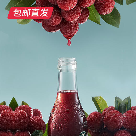 汉口二厂 杨梅吐气茶果汁茶碳酸饮料 275ml*12瓶/箱（包邮直发） 商品图2