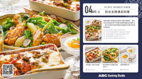 拉丝无限满足料理