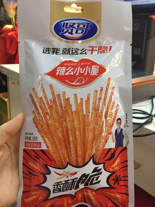 贤哥辣么小小脆58克 商品图0