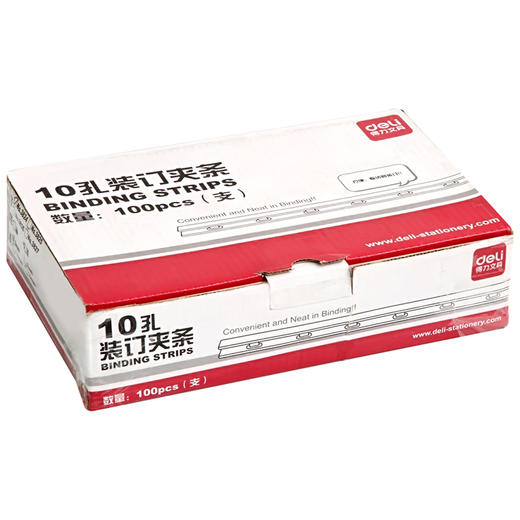 得力3824-10孔装订夹条(黑)300*3mm(100支/盒) 商品图1