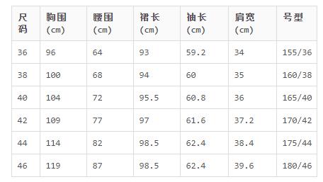 音儿YINER  YINER音儿女装秋季气质通勤复古拼接印花连衣裙  8C51305670 商品图4