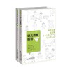 幼儿体育指导 实践篇 上下 （全2册） 9787303270248 日本学前教育译丛 商品缩略图0