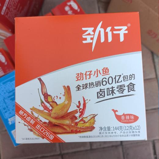 劲仔小鱼香辣味144克 商品图0