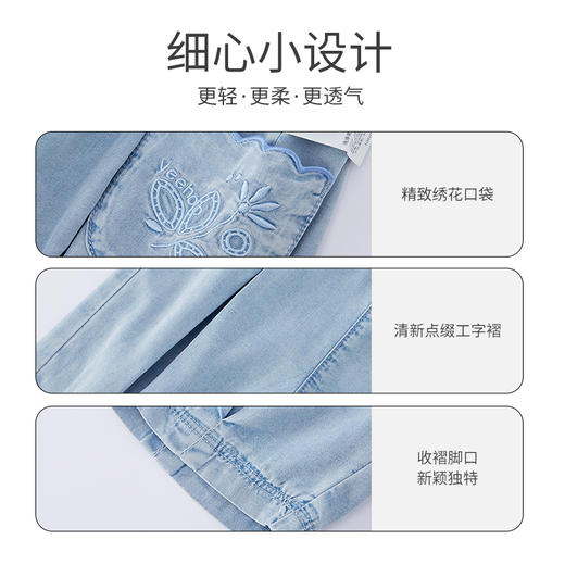 英氏儿童裤子女童休闲洗水牛仔裤薄款短裤22年夏新款YRKZJ22272A 商品图3