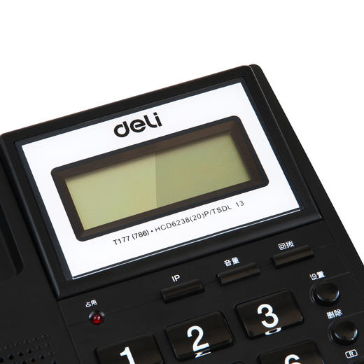 得力786电话机(黑)(台) 商品图2