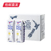 纽仕兰 4.0g蛋白质全脂牛奶 250ml*24盒（包邮直发） 商品缩略图4