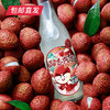 汉口二厂 励志汽水含气荔枝饮料果汁碳酸饮料 275ml*12瓶/箱（包邮直发） 商品缩略图2