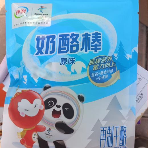 伊利奶酪棒90克 商品图0