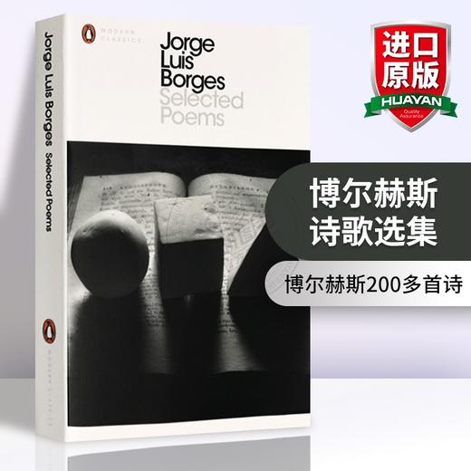 博尔赫斯诗歌选集 英文原版 Selected Poems Jorge Luis Borges 布宜诺斯艾利斯激情 深沉的玫瑰 老虎的金黄 英文版正版进口英语书 商品图0