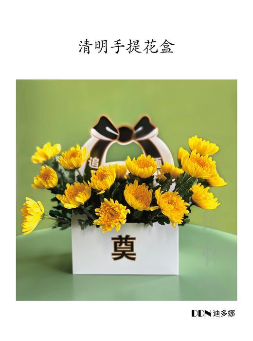 清明奠字折叠盒（4个/包） 商品图9