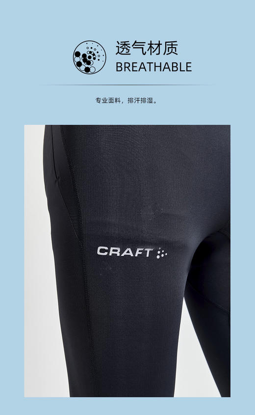 Craft Adv essence压缩紧身跑步裤男女款 商品图9