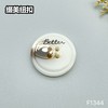 F1344(整包购买) 商品缩略图1