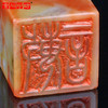 【金石印坊】毓慧篆刻闲章-敏言-老挝石-003583-2.3*2.3*7.8CM 商品缩略图2