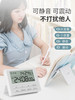 开学季福利！【升级可充电， 一键进入循环计时有效学习法】南国书香计时器定时学习闹钟两用学生专用自律考研静音提醒做作业 商品缩略图3