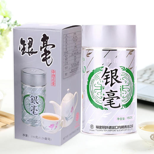 中茶蝴蝶牌0008T茉莉银毫花茶150g银毫级茉莉花茶 商品图4