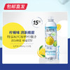 三得利 沁柠水 550ml*15瓶（包邮直发） 商品缩略图0