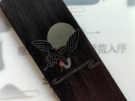 精品书签·仙鹤 紫光檀 嵌藏银 两支礼盒装（下单即赠：黑檀书签一枚） 商品图3