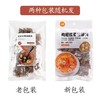 袋装枸杞红枣桂圆肉105g 商品缩略图5