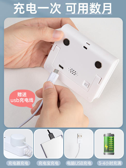 开学季福利！【升级可充电， 一键进入循环计时有效学习法】南国书香计时器定时学习闹钟两用学生专用自律考研静音提醒做作业 商品图2