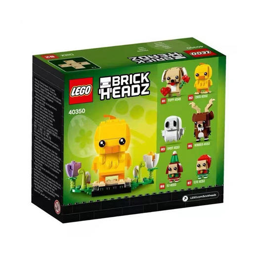 乐高LEGO 复活节小鸡（拼砌盒） LEGC40350 商品图1