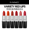 【中欧班列精选】MAC口红 魅可全色号子弹头亚光口红 3g HJ/RL 商品缩略图1