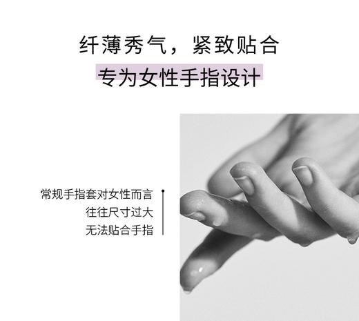倍力乐玻尿酸手指套les拉拉调情指套女一次性情趣用品女性专用tt 商品图3