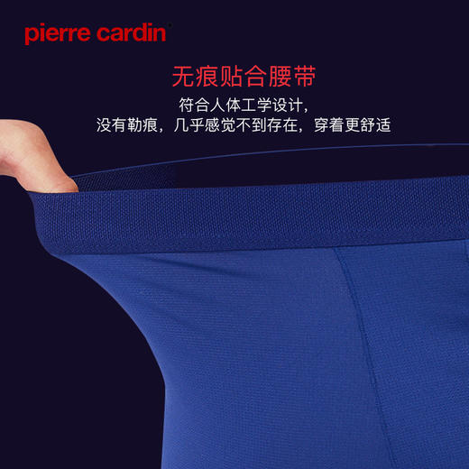 皮尔卡丹锦纶网眼系列运动透气亲肤超大码弹力平角内裤平口裤 商品图1