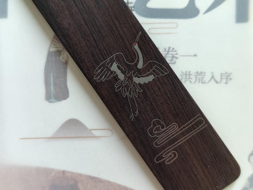 精品书签·仙鹤 紫光檀 嵌藏银 两支礼盒装（下单即赠：黑檀书签一枚） 商品图2