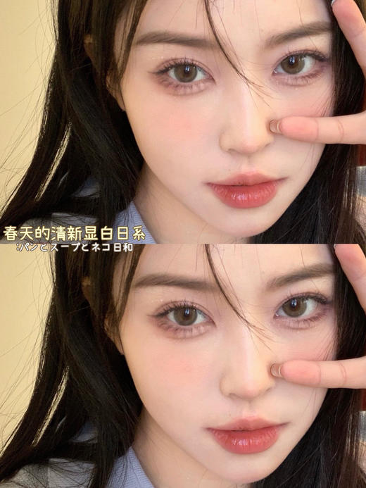 【年抛】玉茶冻 Recolook | 中直径14.2，着色13.3 | 【同品牌多副更划算,选款色板在详情页】，绿色美瞳 商品图7