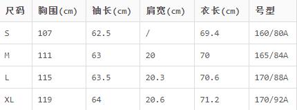 欣贺艾薇AIVEI  AIVEI新品卡通图案针织背心衬衫两件套上衣  N0560063 商品图2