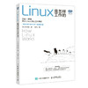 Linux是怎样工作的 Linux操作系统教程书鸟哥Linux*该这么学数据库编程shell技巧内核命令图解教程 商品缩略图0