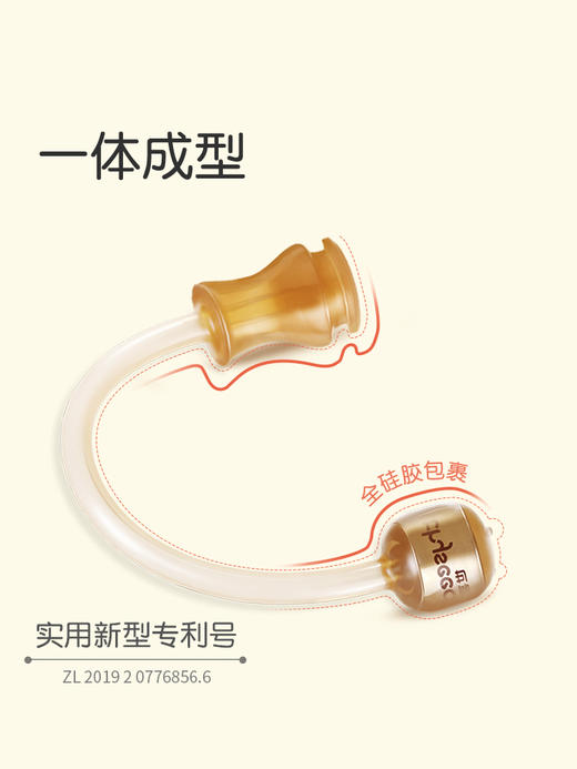 世喜奶瓶水杯配件 商品图4