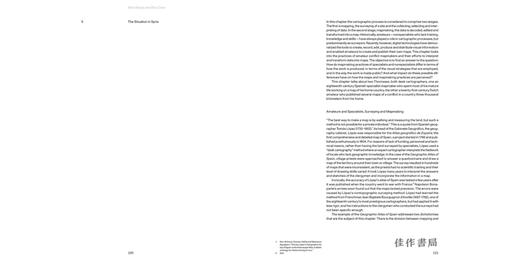 Blind Maps and Blue Dots: The Blurring of the Producer-User Divide in the Production of Visual Infor 商品图4