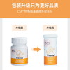 暖阿姨力荐 新加坡维可飒Vicosa抗过敏益生菌（改善鼻敏感/花粉症/鼻干痒/鼻炎） 商品缩略图6