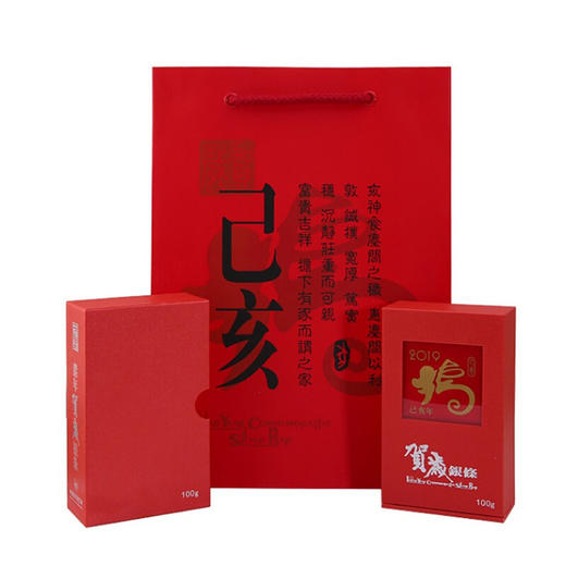 2019年猪年银条 中国金币发行 商品图3