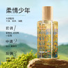 【秘币兑换】secrethem春节出游旅行7件装（抑菌湿巾1包+私护护理液试管装+润滑液便携装+清爽面膜1片+海葡萄水乳小样+茉莉洁面乳小样+淡香水旅行装） 商品缩略图4