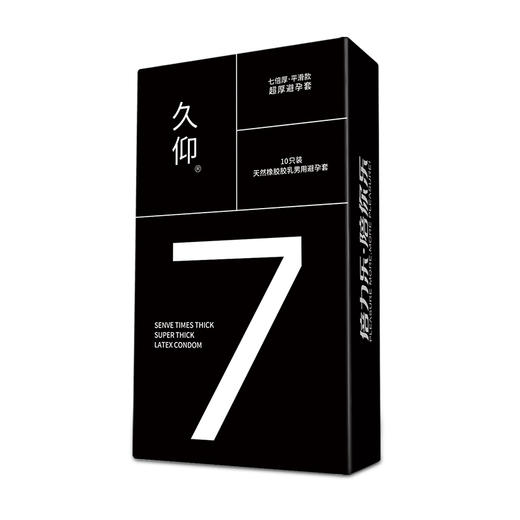 倍力乐避孕套物理延时男用超厚安全套加厚套官方旗舰店正品7倍厚 商品图1