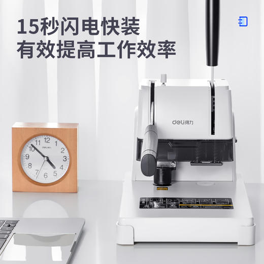 得力3888财务凭证装订机(浅灰) 商品图2