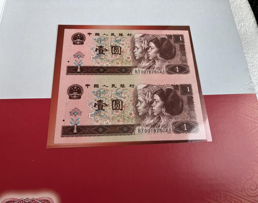 四版二连张收藏册一册 商品图7