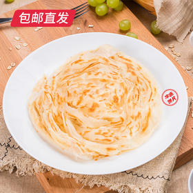 粮全其美 手抓饼原味 24片装*2袋（包邮直发）