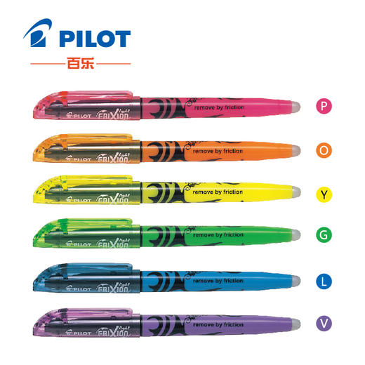 PILOT/百乐  SW-FL 温控墨水可擦荧光笔 商品图1