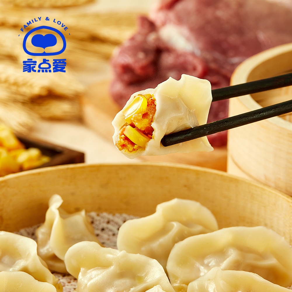 红萝卜玉米蒸饺