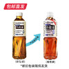 三得利 低糖乌龙茶饮料 500ml*15瓶（包邮直发） 商品缩略图2