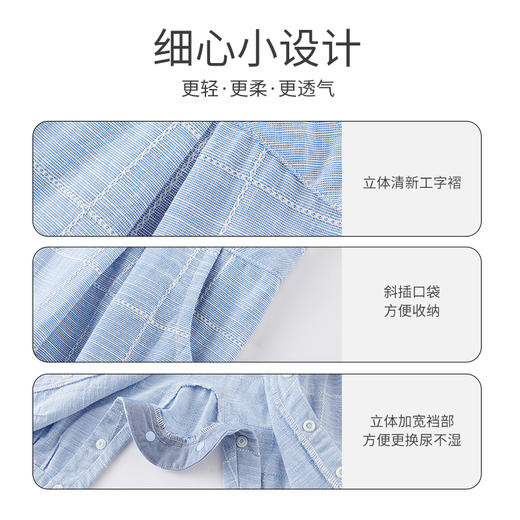 英氏儿童连体服男宝宝长袖翻领哈衣假两件婴儿爬服春YRHAJ12146A 商品图2