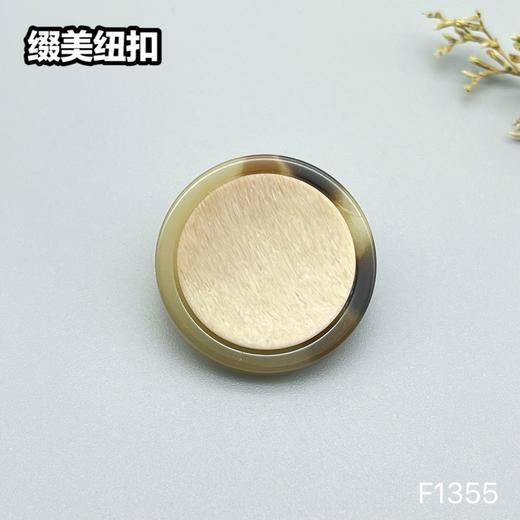 F1355(整包购买) 商品图3