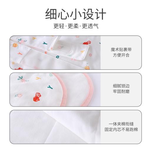 英氏婴儿包被抱被新生儿宝宝襁褓四季款YEBAJ02006A 商品图3