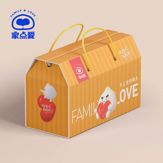 小爱包包福运礼品盒 商品图1