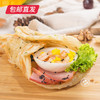 粮全其美 手抓饼葱香味 20片装*2袋（包邮直发） 商品缩略图4