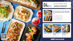 美郁融合家庭料理